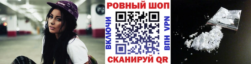 Где найти наркотики Саянск АМФ  A-PVP  ГАШ  COCAIN 
