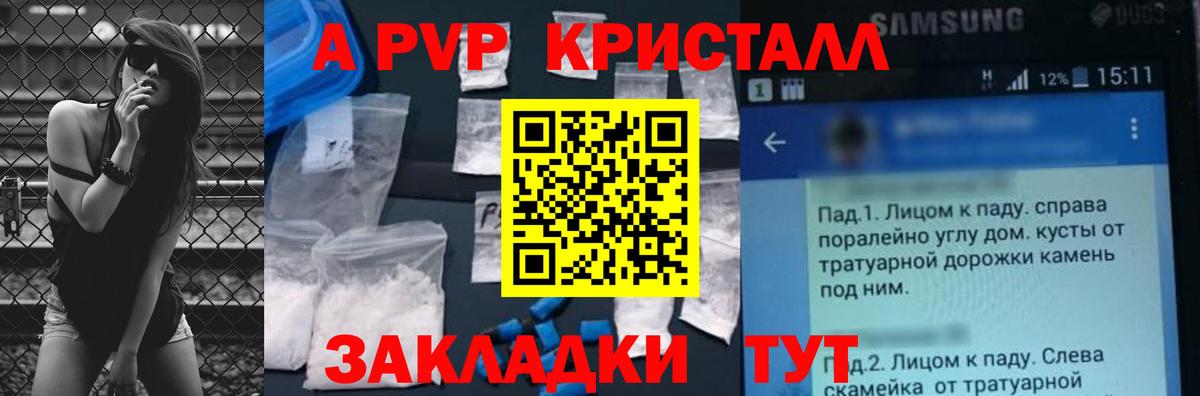 Бутират Саянск