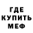 Кетамин ketamine Toca Green
