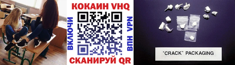 купить наркоту  ссылка на мегу как зайти  Cocaine VHQ  Саянск 