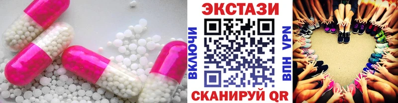 продажа наркотиков  Саянск  Экстази TESLA 