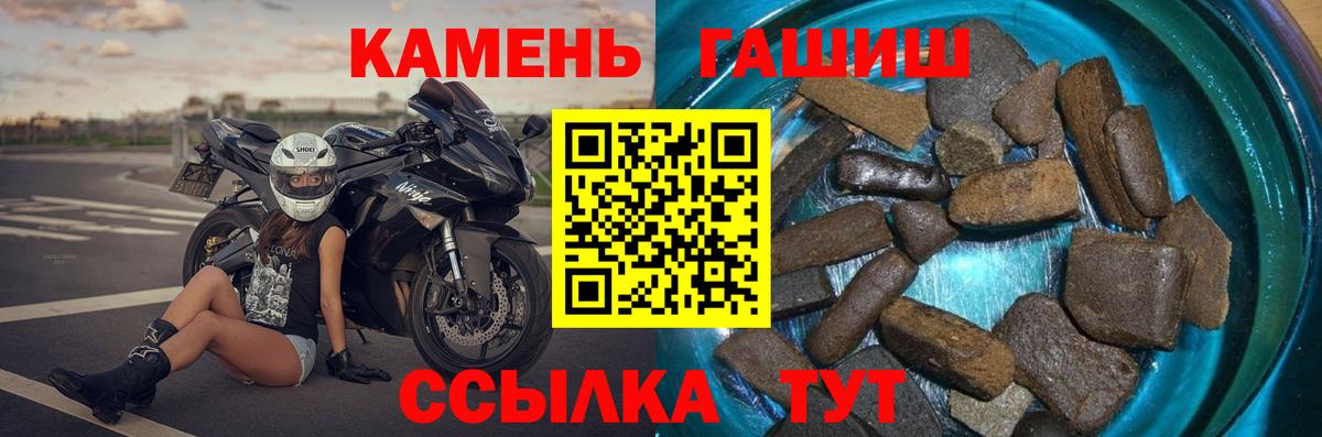 Гашиш Cannabis Саянск