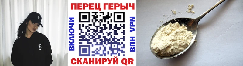 MEGA ССЫЛКА  Саянск  ГЕРОИН герыч 