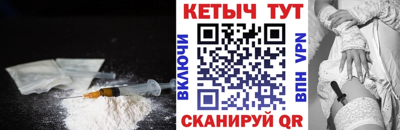 цена   Саянск  Кетамин VHQ 