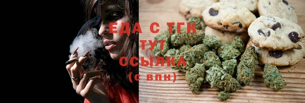 мефедрон VHQ Заволжск
