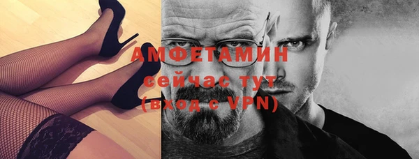скорость mdpv Заводоуковск