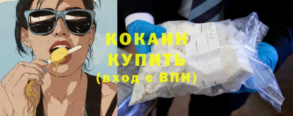 мефедрон VHQ Заволжск