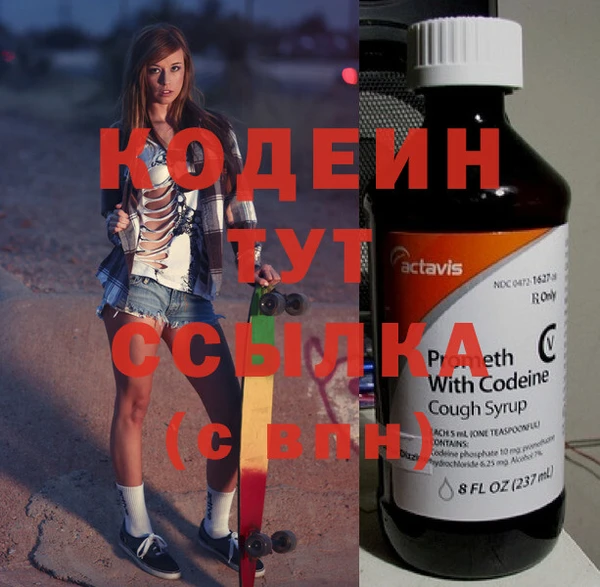 винт Заволжье