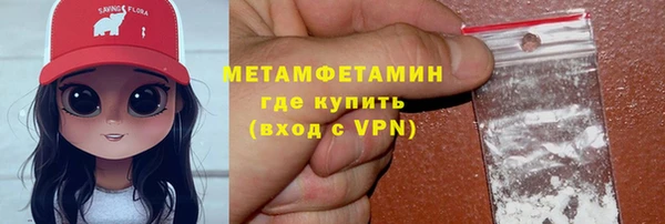 мефедрон VHQ Заволжск