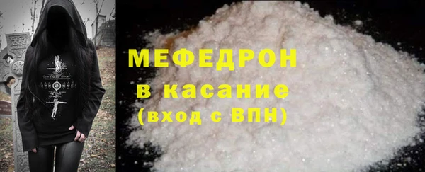 мефедрон VHQ Заволжск
