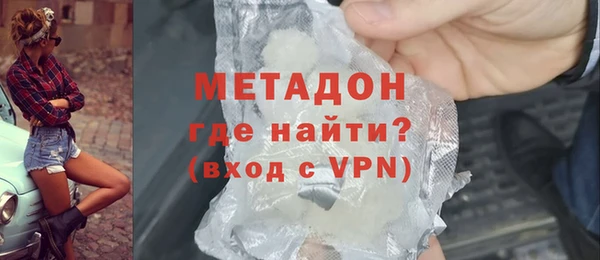 скорость mdpv Заводоуковск