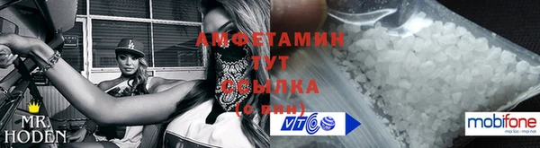 скорость mdpv Заводоуковск