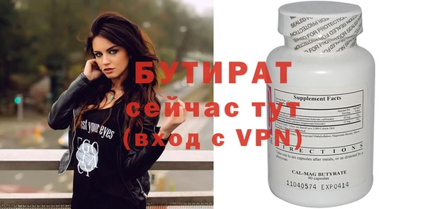 скорость mdpv Заводоуковск