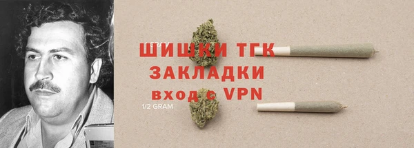 мефедрон VHQ Заволжск