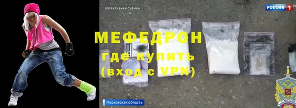 мефедрон VHQ Заволжск
