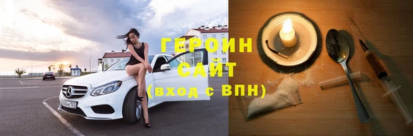 мефедрон VHQ Заволжск