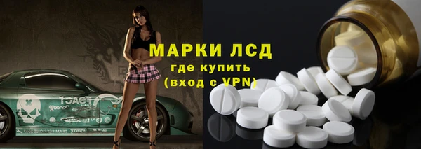 винт Заволжье