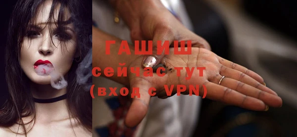 винт Заволжье