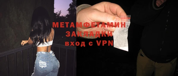 винт Заволжье