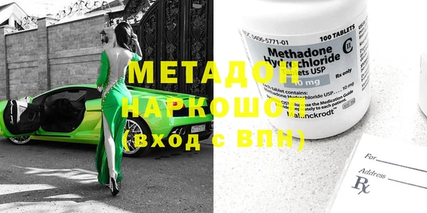 мефедрон VHQ Заволжск