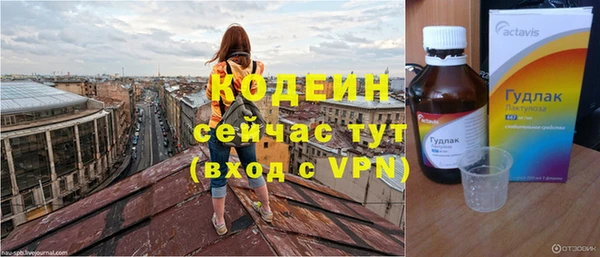 винт Заволжье