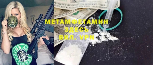 винт Заволжье