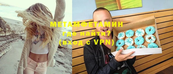 скорость mdpv Заводоуковск