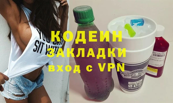 скорость mdpv Заводоуковск