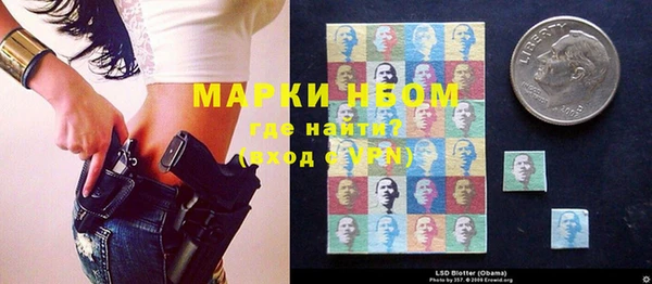 мефедрон VHQ Заволжск