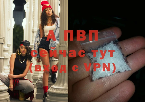 мефедрон VHQ Заволжск