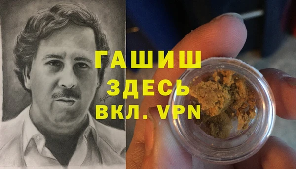винт Заволжье