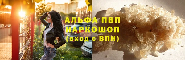 мефедрон VHQ Заволжск
