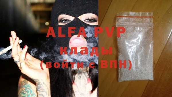 мефедрон VHQ Заволжск