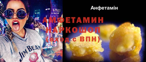 винт Заволжье