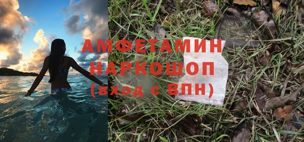 винт Заволжье