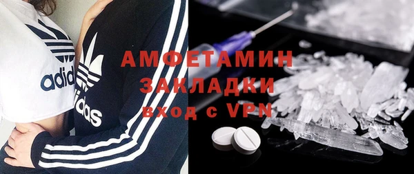 винт Заволжье