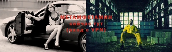 мефедрон VHQ Заволжск