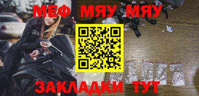 а пвп мука Донской