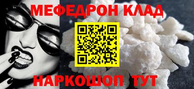 герыч Донецк
