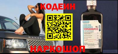 герыч Донецк