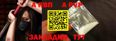 герыч Донецк