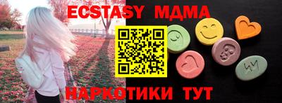MESCALINE Дубна