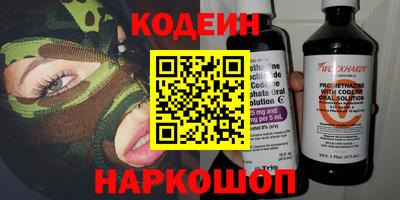 MESCALINE Дубна