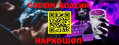 герыч Донецк