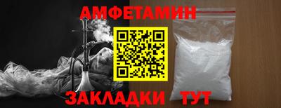 герыч Донецк