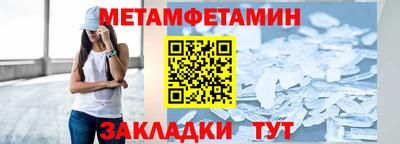гидра Жуковский