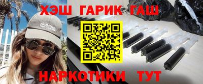 герыч Донецк