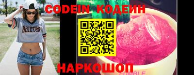 бутират Заволжье