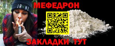 бутират Кандалакша