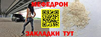 герыч Донецк
